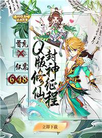 请问你为啥这么厉害游戏试玩：我与内门大师兄那些年不得不说的故事？！