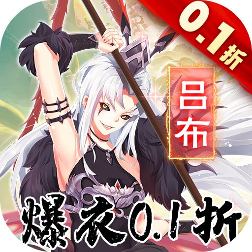 萝莉养成计划0.1折变态版