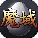 898my魔域手游