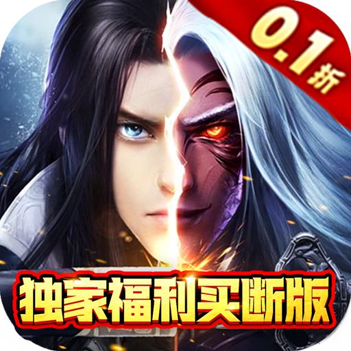 苍穹志斗破0.1折无限刷版