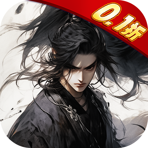 天芒之神武林盟主十星0.1版