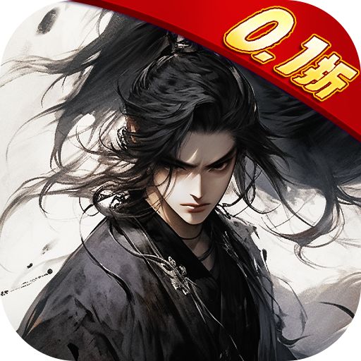 <b>天芒之神武林盟主十星0.1版</b>