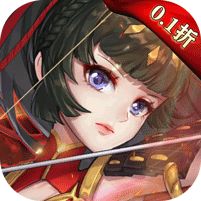 乱弹三国志0.1折变态版