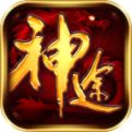 神途手游官方2024版