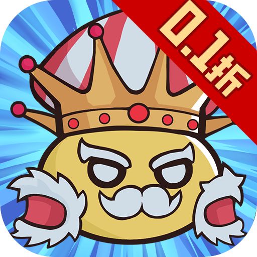 奇幻祖玛史莱姆爆砍0.1折版