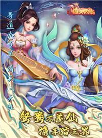 菲狐倚天情缘游戏试玩：经典回合仙侠游戏，感受传统的仙侠记忆！