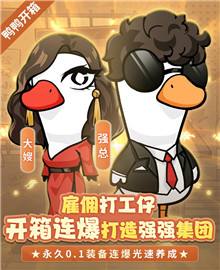 飞弹大侠游戏试玩：你将穿越到狂飙世界成为强哥，创造属于的商业帝国！