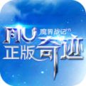 奇迹mu正版官网原版