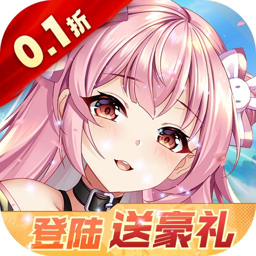 心力物语送14天豪礼变态版