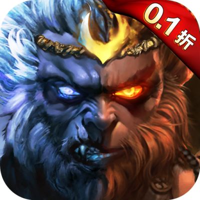 暴走师徒0.1折版