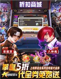 全明星激斗游戏试玩：3D拳皇格斗手游，前往SNK世界的格斗之城体验吧！