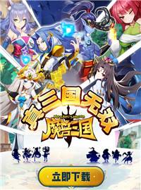 魔兽三国游戏试玩：魔兽与三国的奇妙结合！你可以见到吕布与尹利丹的对决！