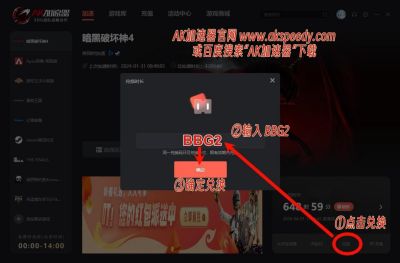 暗黑破坏神4第三赛季构造体 织法机秘库终局玩法详解