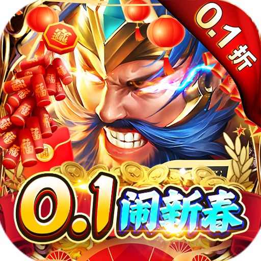 龙神之光0.1折魂环刷充打金版