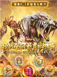  雄霸武神打金版游戏试玩：挑战全网最良心传奇游戏！30分钟彻底让你爱上这款