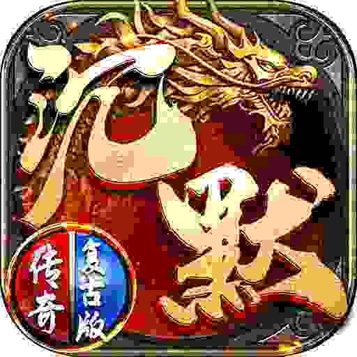 沉默主宰2025新版