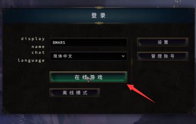 最后纪元超越暗黑4?!最后纪元多人联机加速器分享