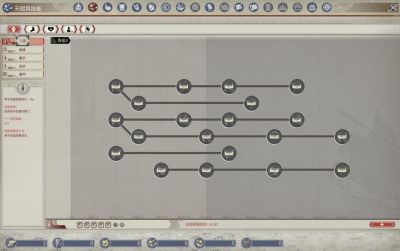 帝国神话天赋怎么点?帝国神话天赋玩法攻略!
