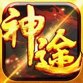 天王神途2025官網版