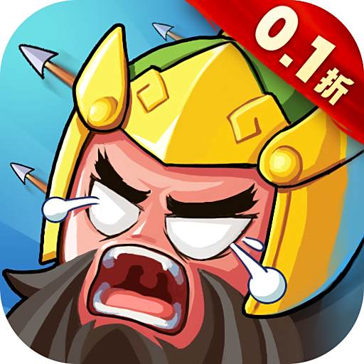 Q卡三国0.1折版