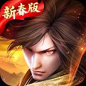 王者传奇官方最新版