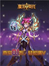 魔龙契约游戏试玩：恶龙涂炭生灵！骑士需要踏上讨伐恶龙的征程！