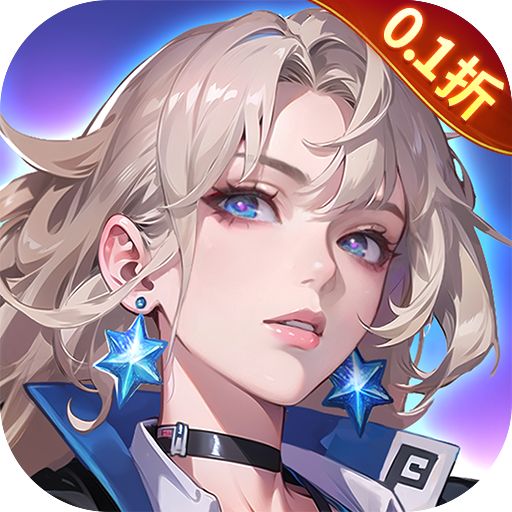 女神幻想0.1折三国学院版