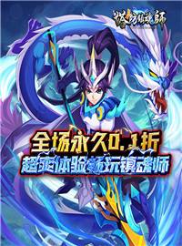 塔防镇魂师游戏试玩：灵异题材国漫手游！带给你不一样的游戏体验！