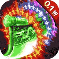 《坠星大陆（0.1折魂环无限刀）》单日大额福利活动（客服申请）