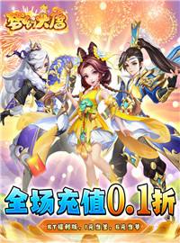 梦幻大唐游戏试玩：经典梦幻西游玩法！捉妖捉宠捉宝宝！