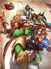 街机之三国游戏试玩：传统街机游戏！再现童年乐趣！