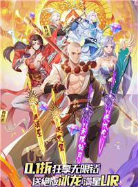 大唐仙灵游戏试玩：可御剑飞行一览山河湖泊！还有各种各种帅哥美女的神将！