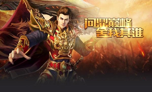 最新十大神途游戏排行榜 2025十大神途手游排行榜