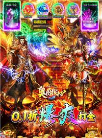 奥图核心游戏试玩：适合搬砖党的传奇手游！无限免费永久打金！