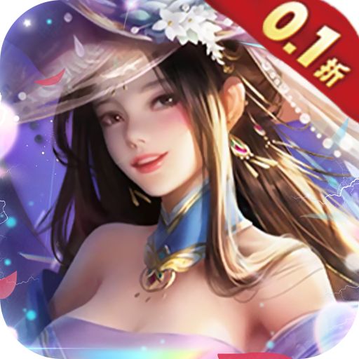 天天有喜20.1折爽充版手游