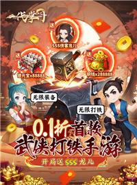 一代掌门游戏试玩：穿越武侠拜师小龙女一起游历江湖！