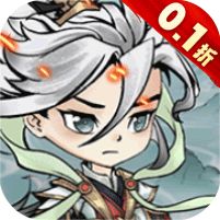 《忆游十三道（0.1折无限充）》冠名礼包活动（线下申请）