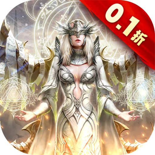 曜石神魔录万物0.1折版