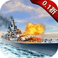 荣耀舰队首续0.1折版