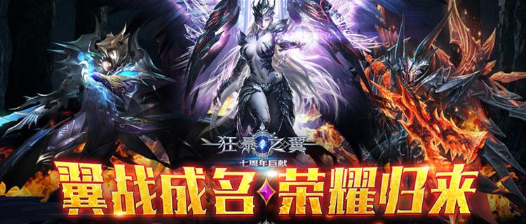 3D西方魔幻世界手游！大世界高自由度讓你在魔幻大陸任意冒險！