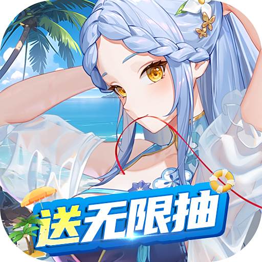 高能手办团GM版