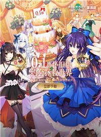 约战：精灵再临游戏试玩：熟悉的精灵少女再次出现，新的约会即将开始！