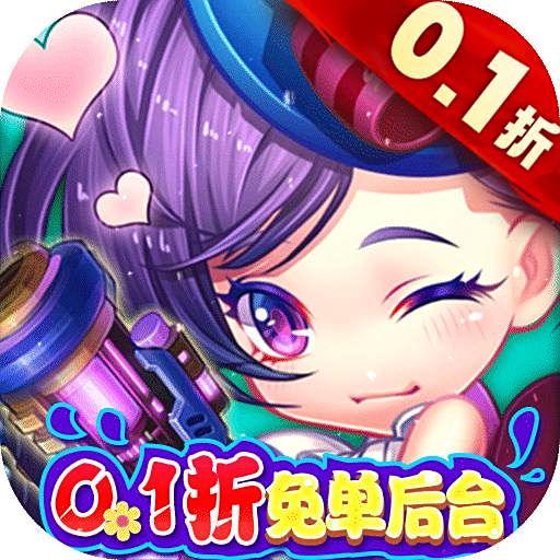 百战斗斗堂0.1折免单后台版