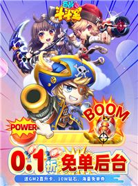 百战斗斗堂游戏试玩：免费赠送GM商城直升卡、无限金币、免单直充后台、3S宠