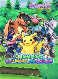 艾琳娜的夜光游戏试玩：100%还原原版精灵战斗系统和场景！