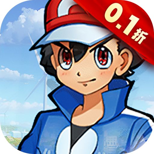 消林传说小精灵畅玩0.1折手游