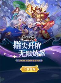 万剑至尊游戏试玩：一款修真主题风格人物角色游戏！