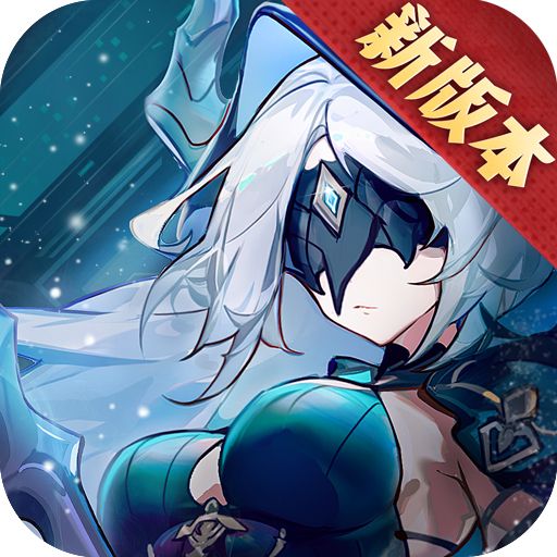 云上城之歌全新版