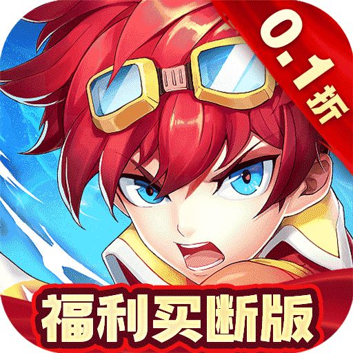 冒险佣兵团幻想0.1折无限版