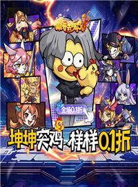 猴哥去哪儿游戏试玩：2024年我误入仙界，睁开眼睛便发现我来到西游世界？